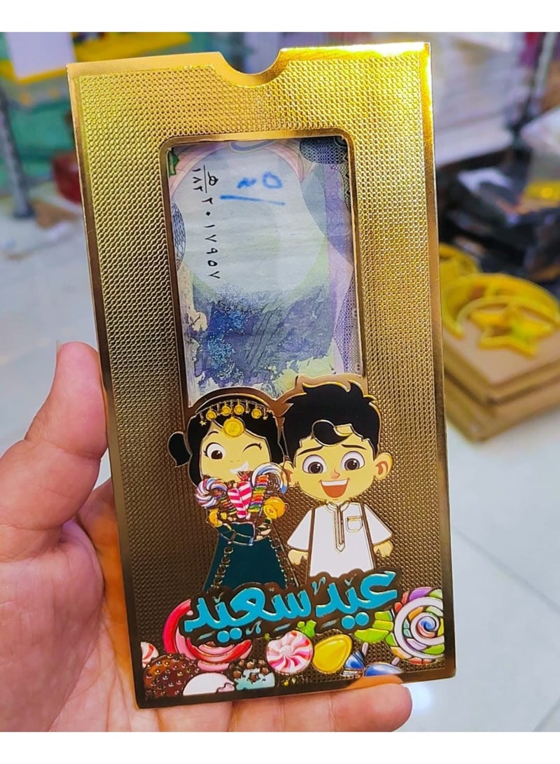 كارت معايدة عيدية للعيد كارت تهنئة مغلفات نقود العيدية للأطفال، مستلزمات عيد مبارك هدايا العيد عدد 1 - Image 3