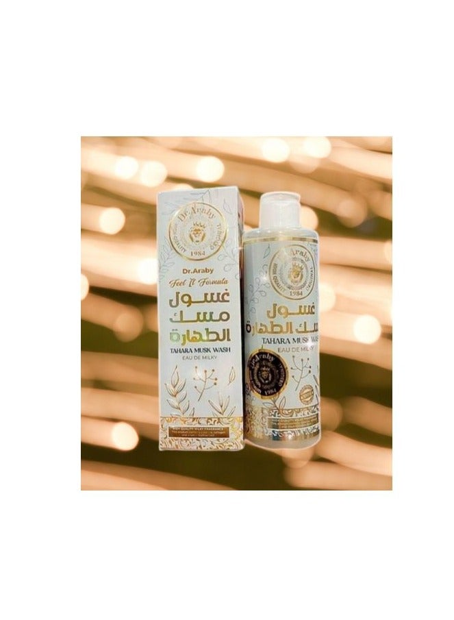 دكتور عربي غسول مسك الطهارة  مسك الطهاره للمناطق الحساسه للسيدات ❤️ - Image 5