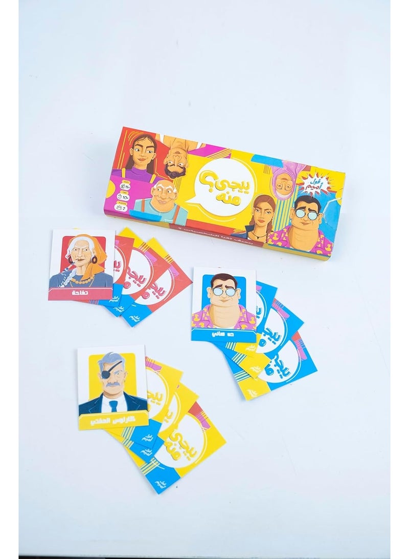 Two Wall's Amimi Yeji Mino Card Game - Image 3