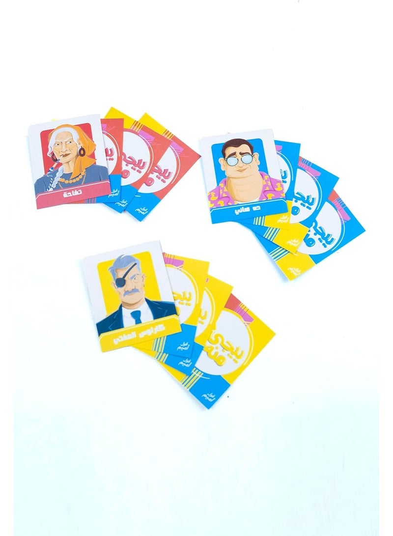 Two Wall's Amimi Yeji Mino Card Game - Image 5