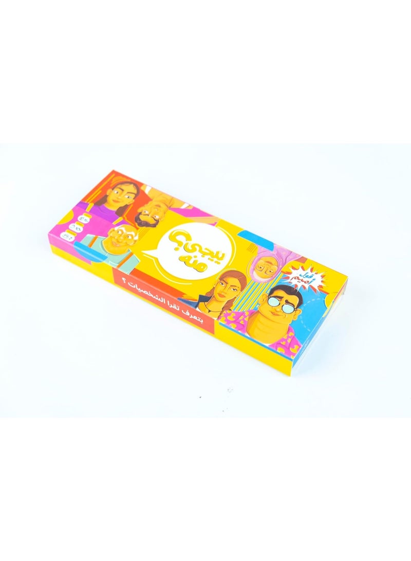 Two Wall's Amimi Yeji Mino Card Game - Image 2