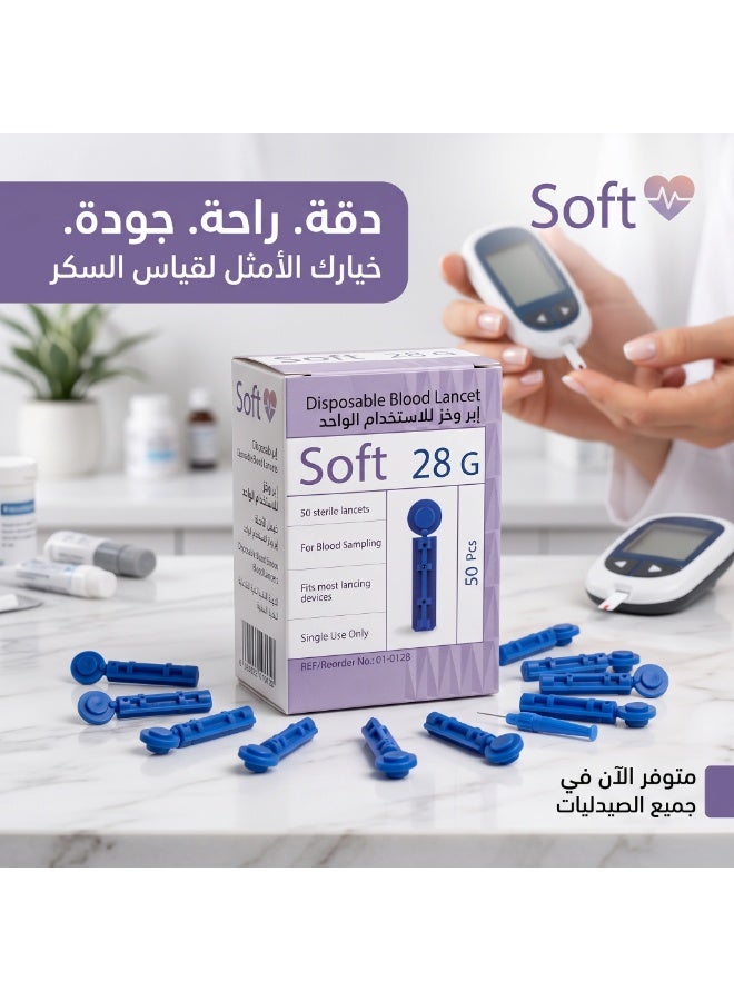 يوويل وابر وخز معقمة لسحب عينات الدم 28G - علبة 50 قطعة - Image 3