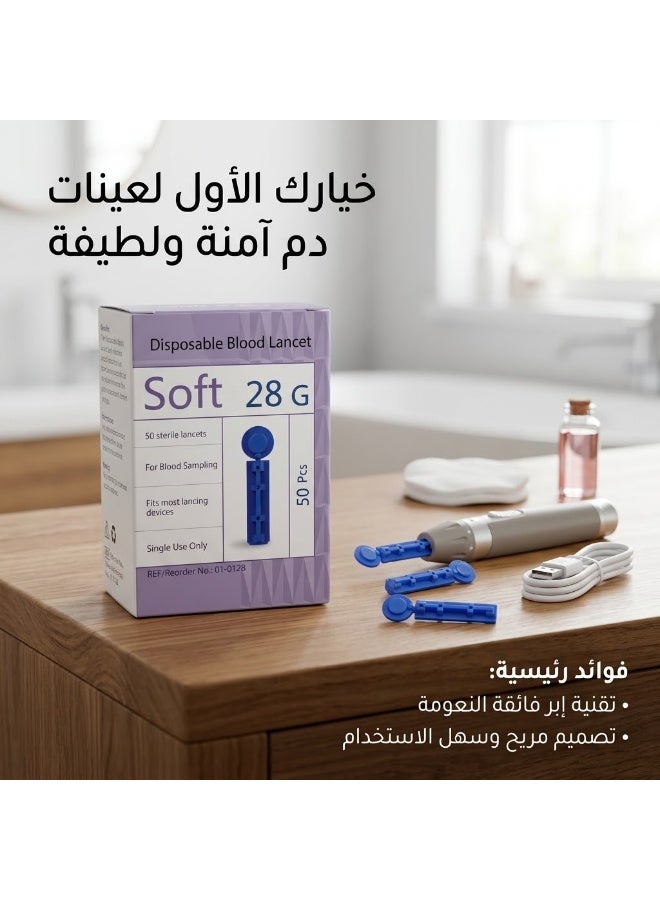 يوويل وابر وخز معقمة لسحب عينات الدم 28G - علبة 50 قطعة - Image 4