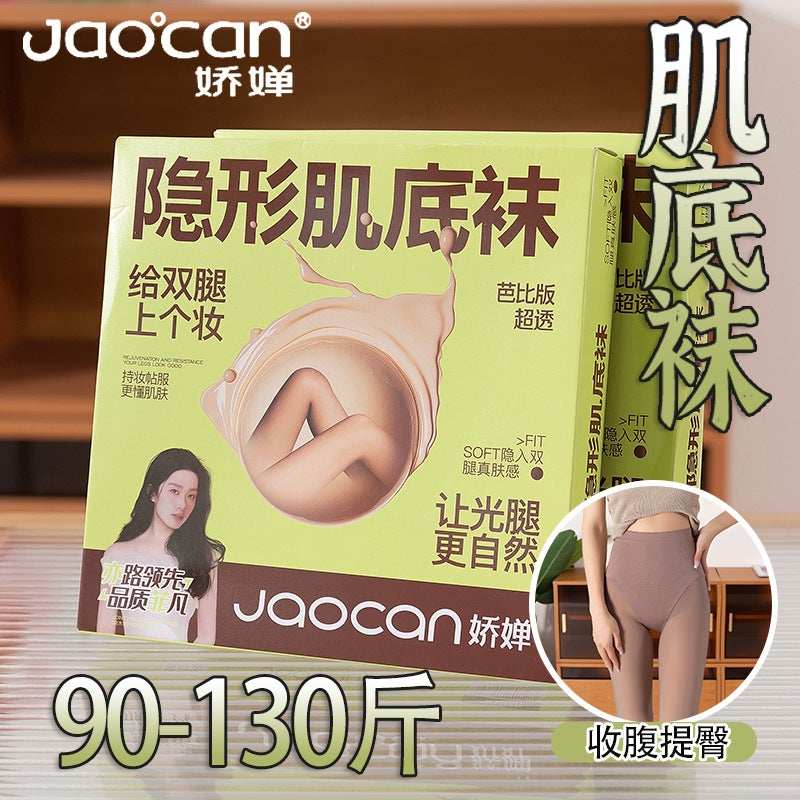 Jiao chan genuine goods light leg artifact water light socks autumn and winter warm fleece-lined do not drop base socks slim natural 858 - Image 2