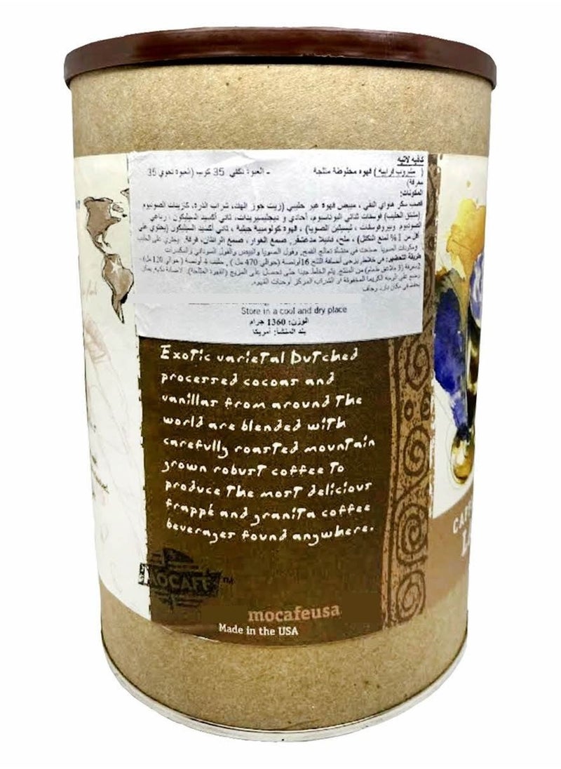 موكاف - فرابيه كافيه لاتيه 3 رطل - Image 1