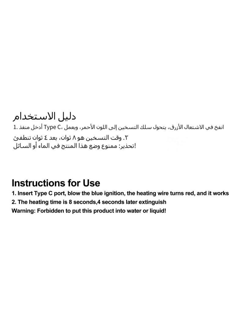 ولاعة كهربائية محمولة من النوع C، مزودة بمنفذ للهاتف المحمول، ولاعة جيب محمولة للاستخدام الخارجي بدون لهب - Image 5