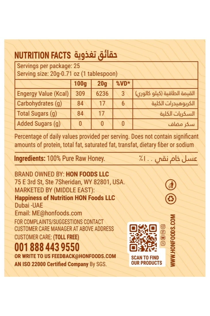 HON FOODS, Organic Pure Brazilian Raw Honey (Wild Flower), 500gm - Image 3