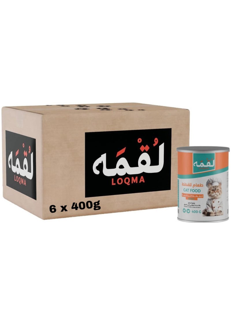LOQMA Chunks of Chicken and Turkey in Gravy for Adult Cats, 6 x 400g - Image 1