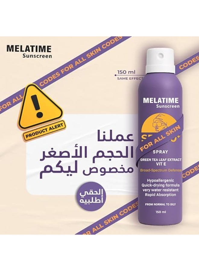 ميلاتايم بخاخ الواقي من الشمس (SPF 50+) 150 مل - Image 2