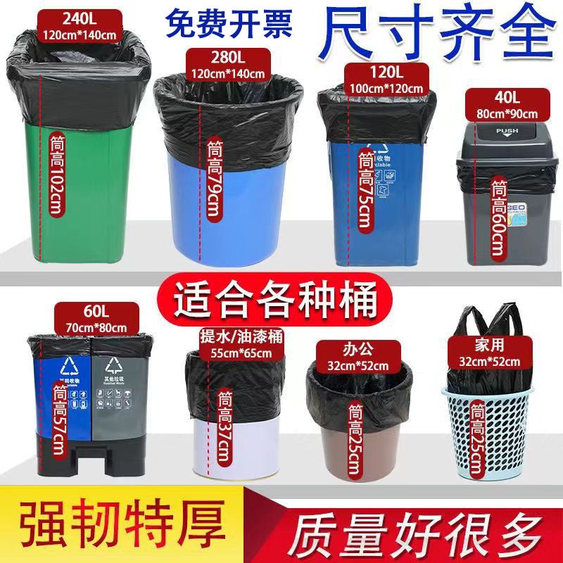 Thickened Large Garbage Bags, Black Sanitation Commercial Plastic Bags, Enlarged Flat Bags, Property Management Large Garbage Bags - Image 2