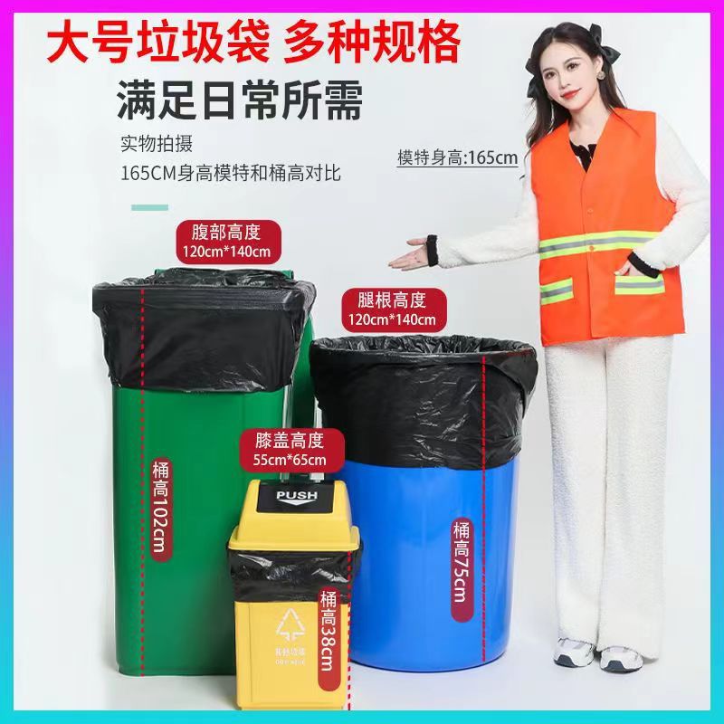 Thickened Large Garbage Bags, Black Sanitation Commercial Plastic Bags, Enlarged Flat Bags, Property Management Large Garbage Bags - Image 3