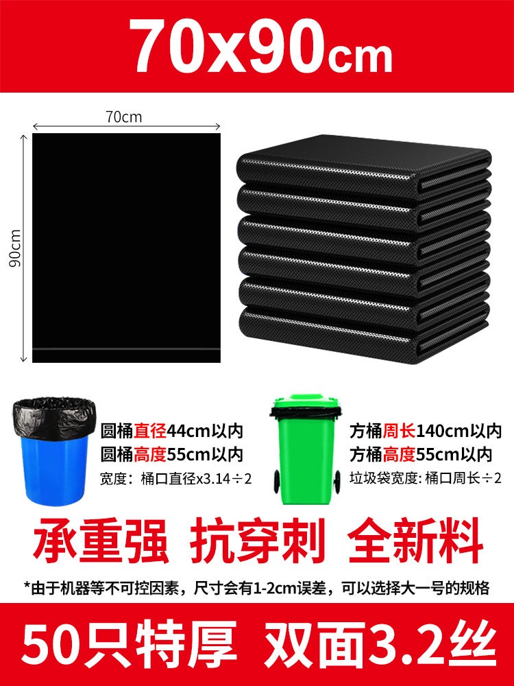 Thickened Large Garbage Bags, Black Sanitation Commercial Plastic Bags, Enlarged Flat Bags, Property Management Large Garbage Bags - Image 1