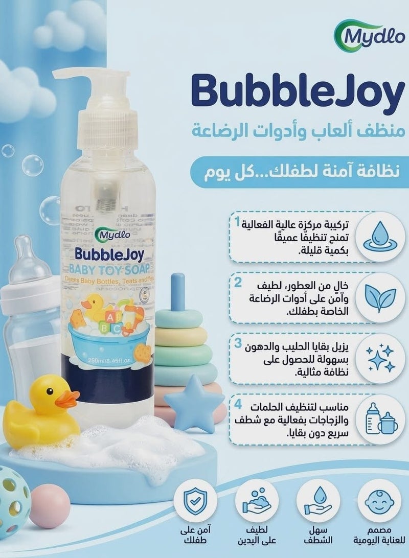 MYDLO BubbleJoy Fragrance-Free Teats & Bottle Cleanser – 250ml - Image 2