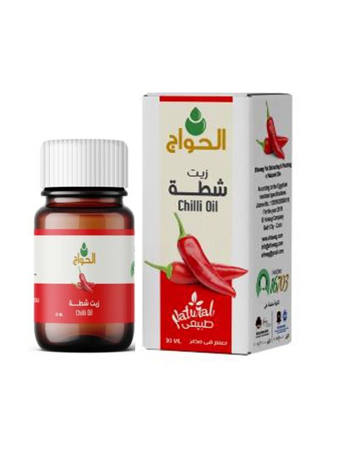 الحواج زيت الشطة العضوي النقي والطبيعي للشعر والجسم 30 مل - Image 1