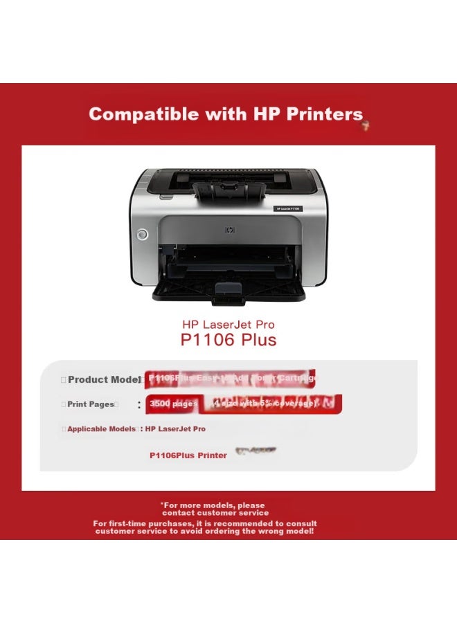 Befon خرطوشة حبر متوافقة من بيفون لطابعة ليزر HP P1106Plus - Image 1