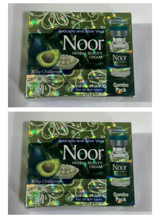 نور مجموعة كريم وسيروم التجميل العشبي مع الأفوكادو والصبار 2 قطعة - Image 1