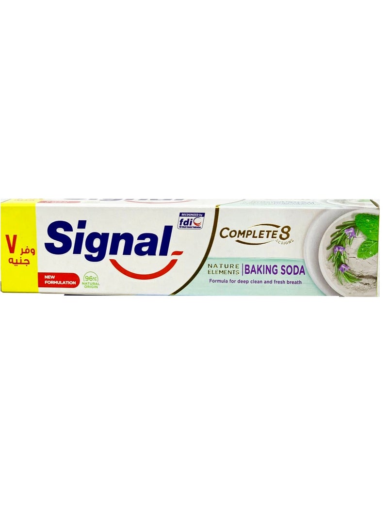 Signal Signal Toothpaste With Baking Soda100ML - Packaging May Vary  - Image 1