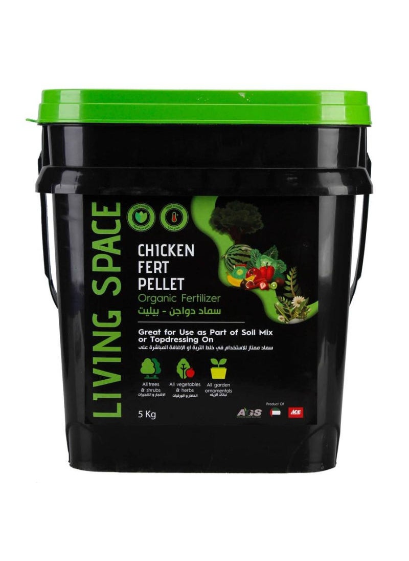 Own Buy - Organic Chicken Manure Fertilizer 5 Kg - Image 1