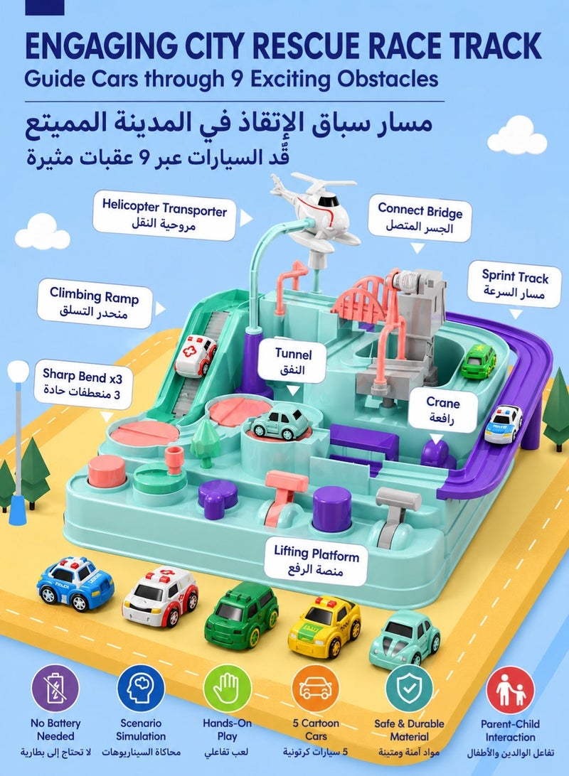 GOOGO Toys Race Track Car Adventure Preschool Toddler Boy Toys Educational Parent-Child Interactive Racing Kids Toy with 5 car - Image 2