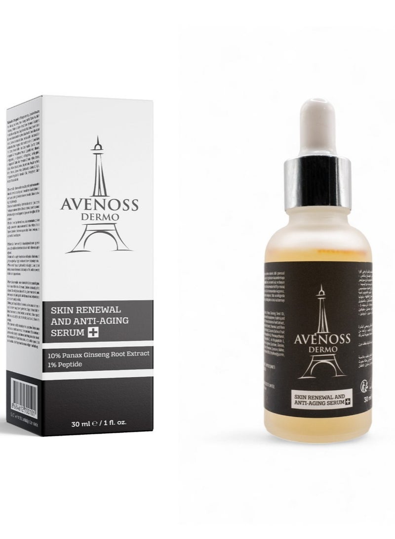 سيروم تجديد البشرة ومضاد الشيخوخة – 30 مل