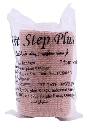 Elastic Bandage