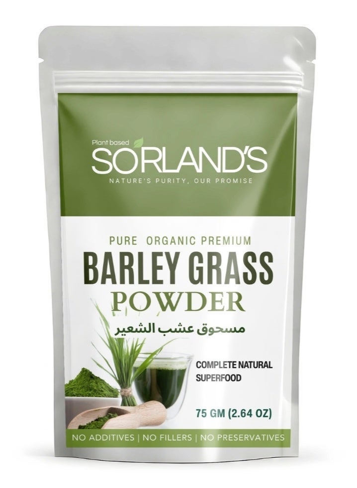 Sorland's مسحوق عشبة الشعير العضوي - 75 غرامًا غذاء طبيعي متكامل ممتاز للتخلص من السموم يوميًا، وتحسين الهضم، وزيادة الطاقة - مع نضارة في كل رشفة - Image 1