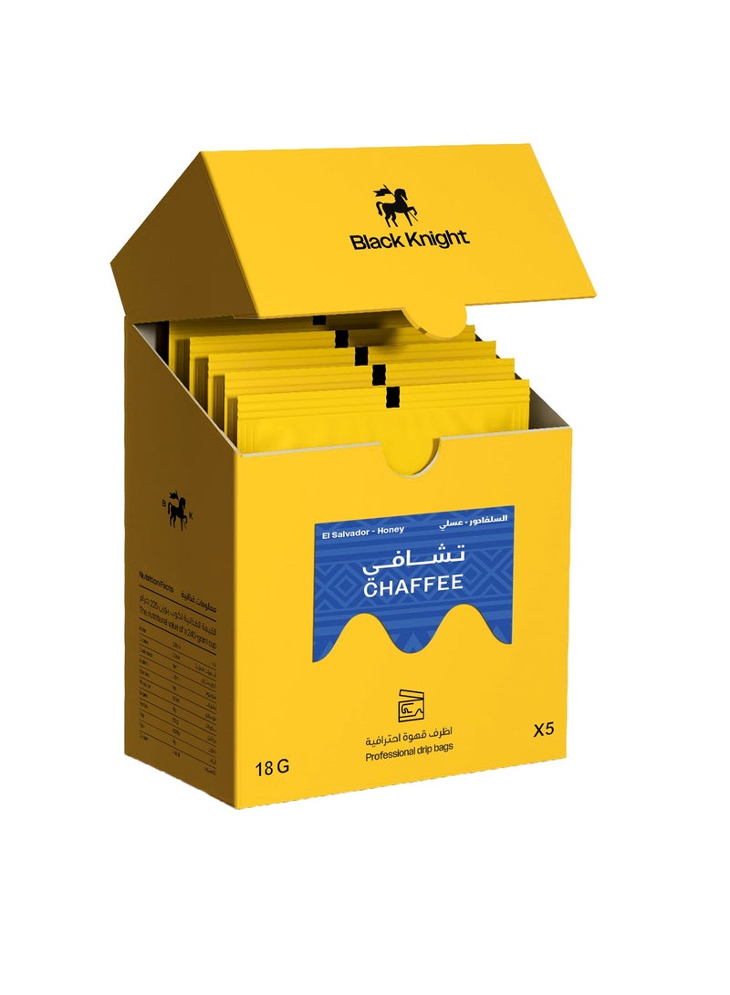 صندوق قهوة التنقيط شافي العسل