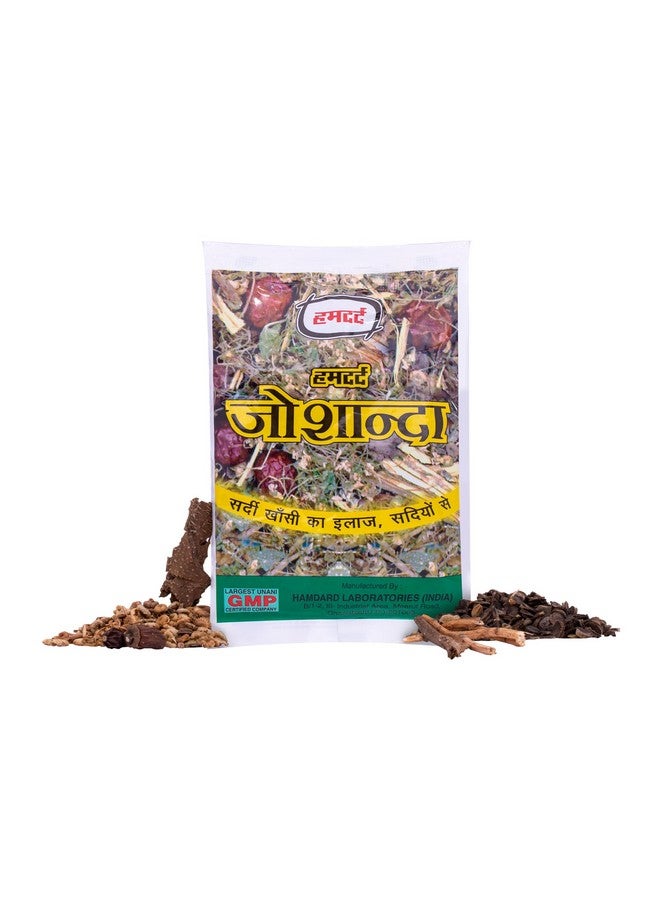 همدرد علاج عشبي من جوشاندا | يساعد في علاج الالتهابات وتسكين آلام الحلق | يساعد في تخفيف أعراض البرد والسعال | تركيبة غير مسببة للنعاس | طبيعية بالكامل | عبوة من 10 قطع - Image 2