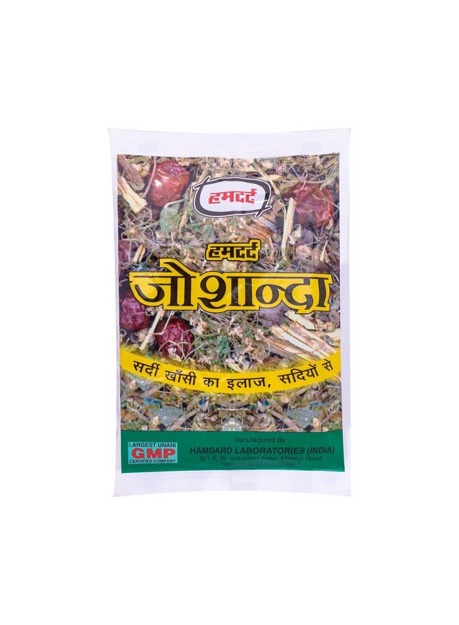 همدرد علاج عشبي من جوشاندا | يساعد في علاج الالتهابات وتسكين آلام الحلق | يساعد في تخفيف أعراض البرد والسعال | تركيبة غير مسببة للنعاس | طبيعية بالكامل | عبوة من 10 قطع - Image 1