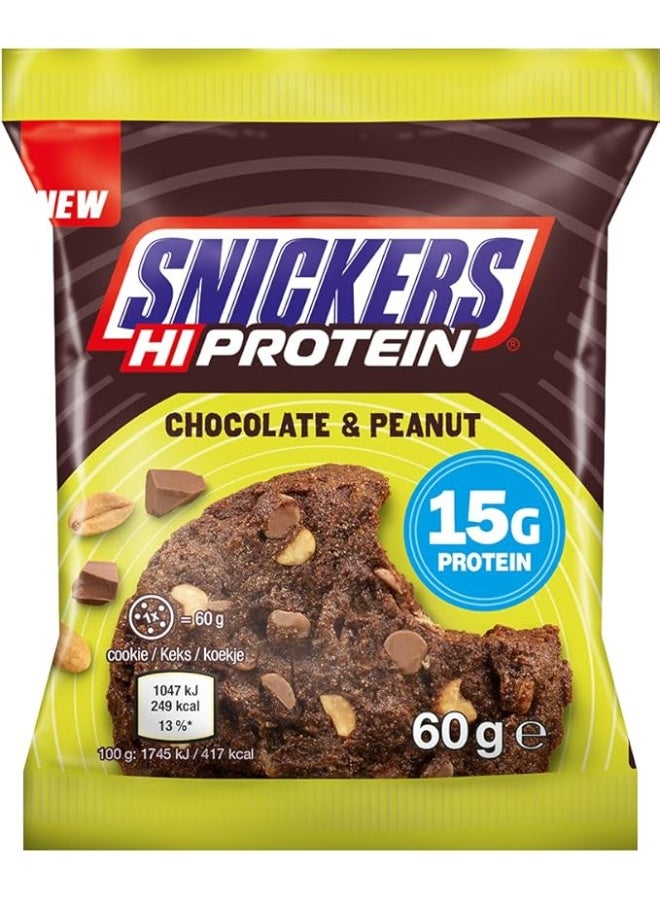 سنيكرز كوكي بروتين سنيكرز بالشوكولاتة والفول السوداني 12 × 60 جم – 15 جم بروتين سناك عالي البروتين - Image 1