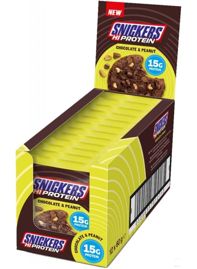 سنيكرز كوكي بروتين سنيكرز بالشوكولاتة والفول السوداني 12 × 60 جم – 15 جم بروتين سناك عالي البروتين - Image 2