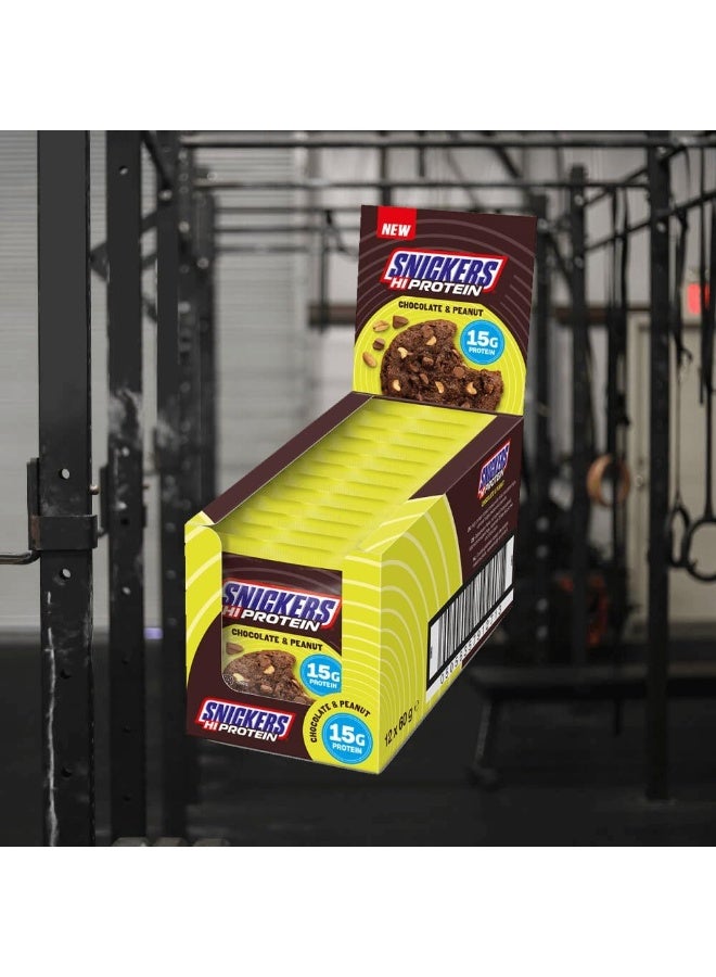 سنيكرز كوكي بروتين سنيكرز بالشوكولاتة والفول السوداني 12 × 60 جم – 15 جم بروتين سناك عالي البروتين - Image 3