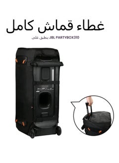 General Suitable for JBL Partybox 310 speaker removable protective cover, karaoke audio mesh dust cover (black)  - Image 1