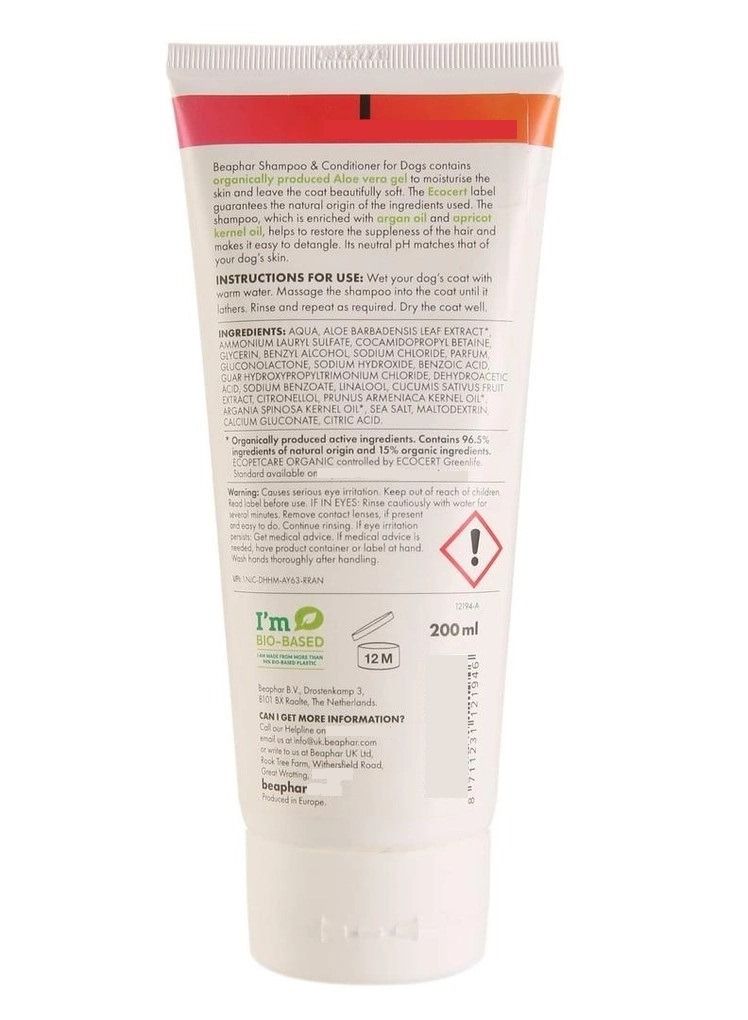 بيفار بيو كوزمتيك - شامبو وبلسم للكلاب 2 في 1 200 مل - Image 2