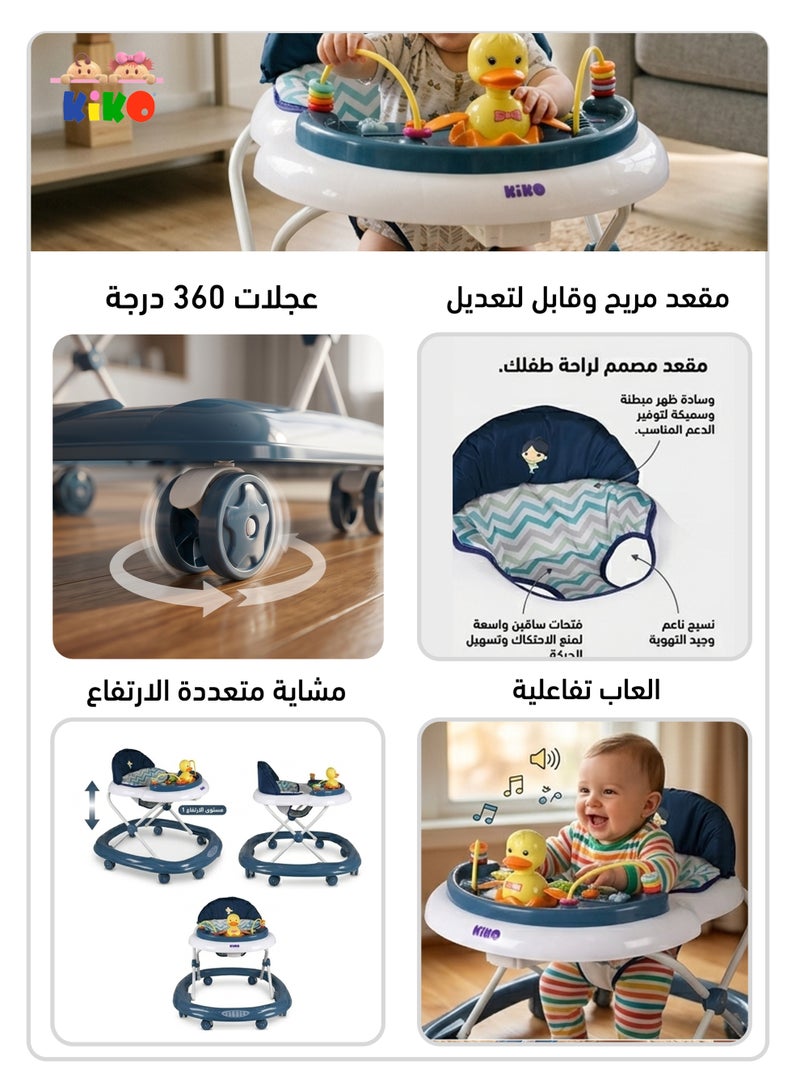 كيكو مشاية طفل - Image 4