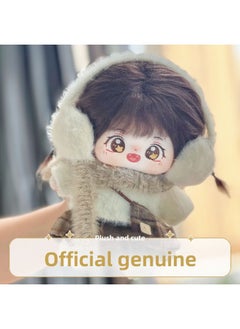 20cm Cm Cotton Doll Clothes Suit Plush Toy Doll Daily Clothing Skirt Men's And Women's Doll Dress-up-Specifications:Gift Box Packaging Shipped--20cm Genuine Doll-Color:Boneless - Pudding + Winter Love Baby Clothes + Free Clothes Hanger + Birth Certificate + Curling Iron + Tools + Blush