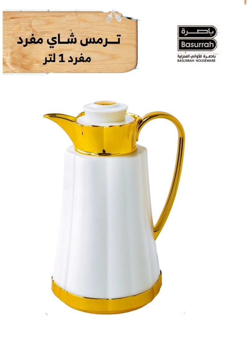 باصرة ترمس شاي وقهوة باصرة 1 لتر – يحافظ على الحرارة 12 ساعة والبرودة 24 ساعة، تصميم أنيق لون ابيض - Image 1