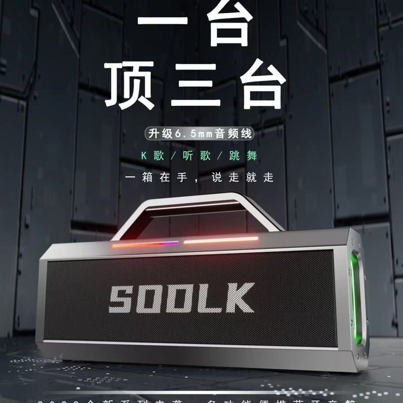 150W High-Power Subwoofer Outdoor Karaoke Sound Card All-In-One Bluetooth Speaker Live Recording 6.5 Audio Interface - Image 3