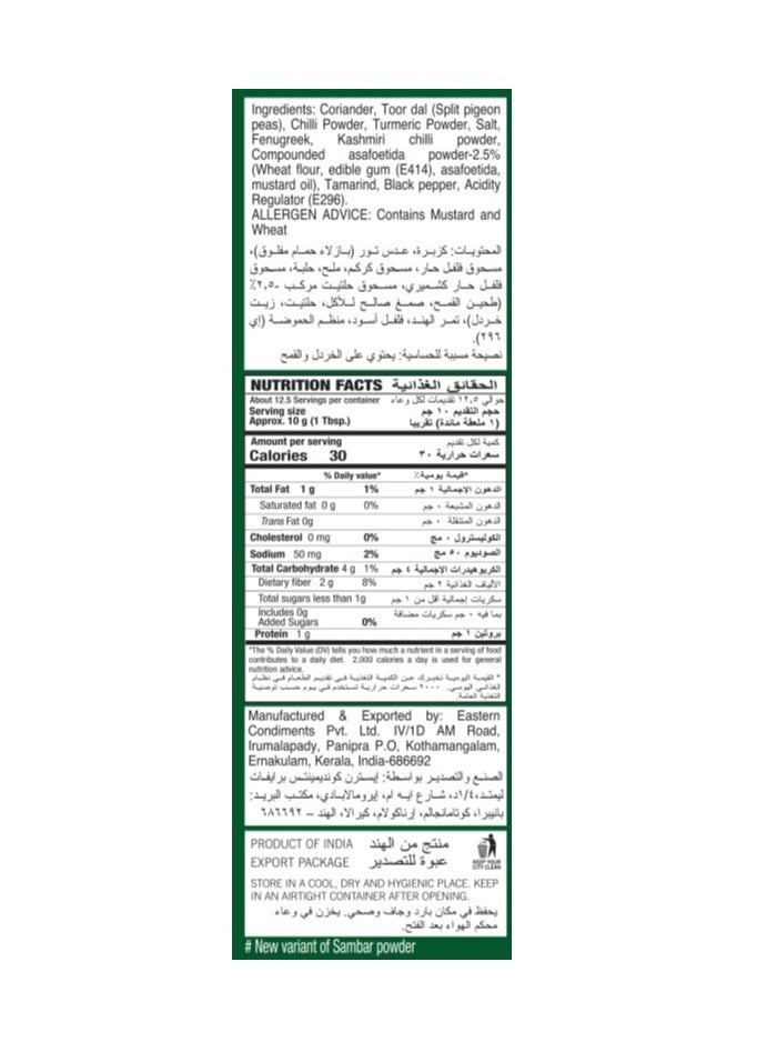 Eastern Assal Kayam Sambar Powder 125g  - Image 2