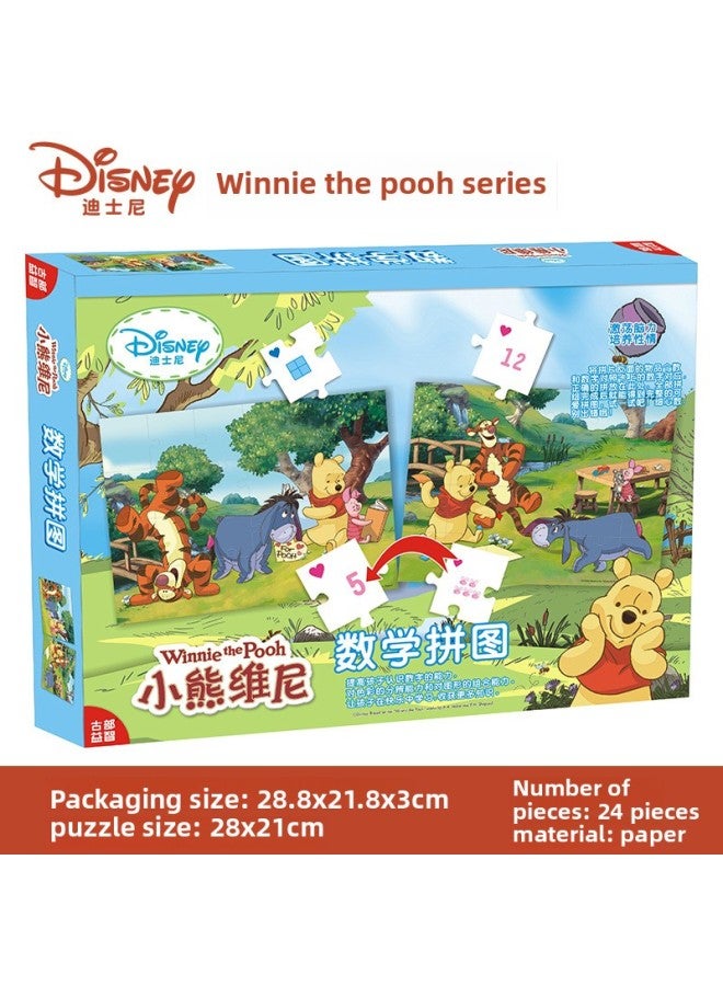 Special Offer Disney Early Childhood Games Mickey Math Puzzle Baby Kids Baby Benefit Intelligence Toys Boxed Puzzle-Color:Pooh Math Puzzle  - Image 1