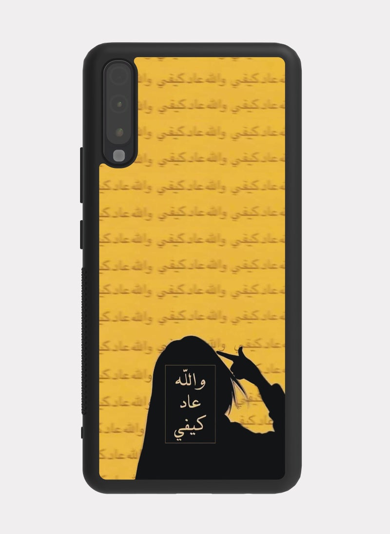 PXLAAT Samsung Galaxy A70 case cover Arabic Quote - Image 1