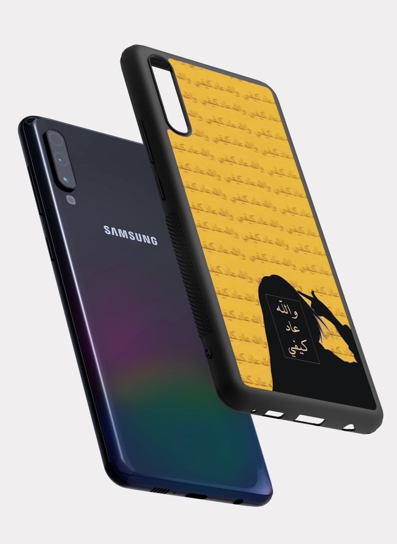 PXLAAT Samsung Galaxy A70 case cover Arabic Quote - Image 2