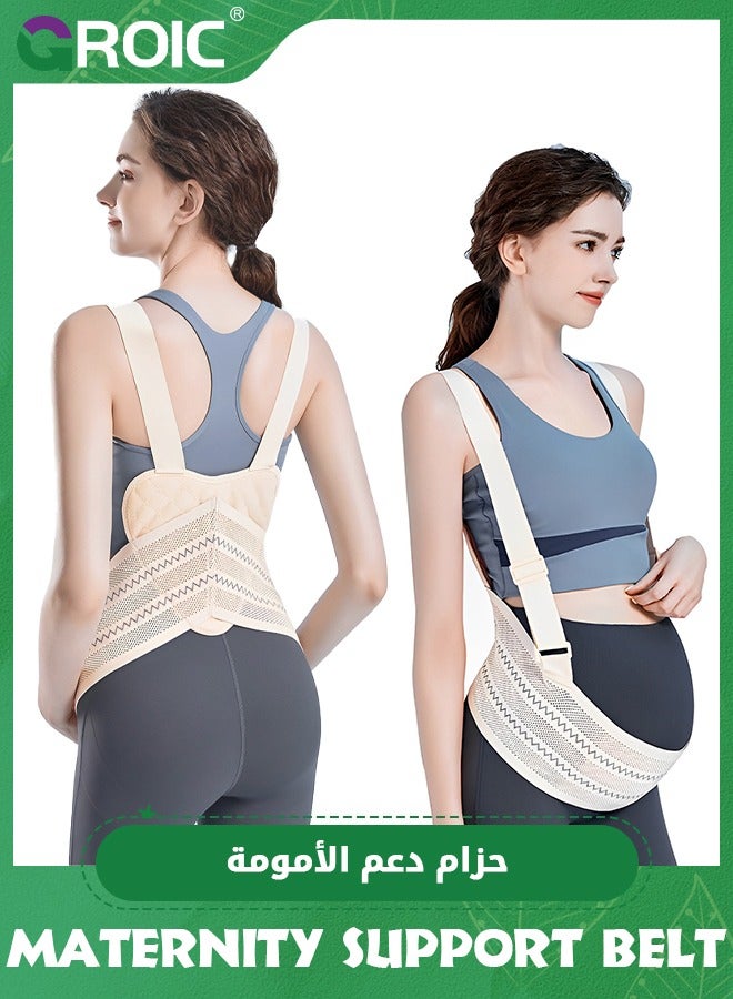 GROIC Maternity Support Belt, Pregnancy Belly Support with Dual Shoulder Straps Support, Adjustable Breathable Circumference and Shoulder Girdle, Pregnancy Support Band for Prenatal Postpartum Women - -Beige - Image 1