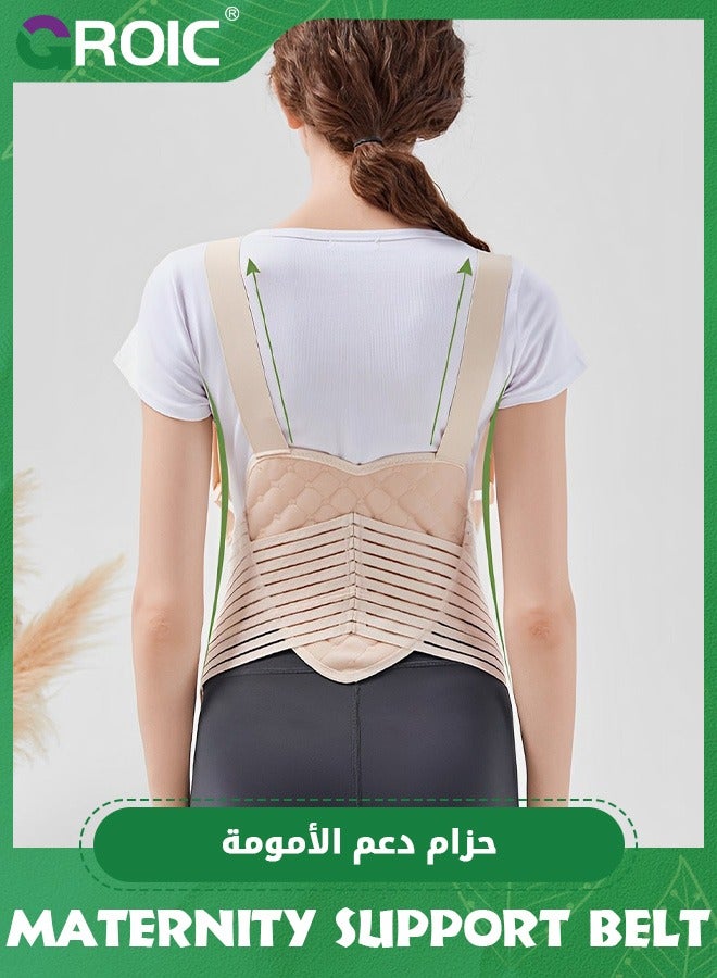 GROIC Maternity Support Belt, Pregnancy Belly Support with Dual Shoulder Straps Support, Adjustable Breathable Circumference and Shoulder Girdle, Pregnancy Support Band for Prenatal Postpartum Women - -Beige - Image 5