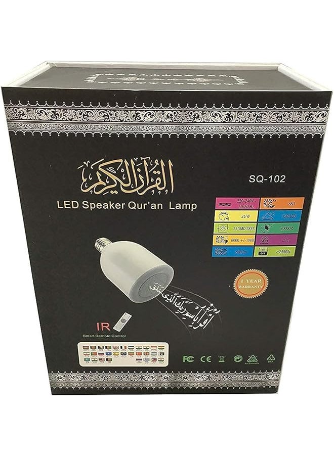 إيروريكس مصباح قرآن مع مكبر صوت أبيض مربع 102  - Image 1