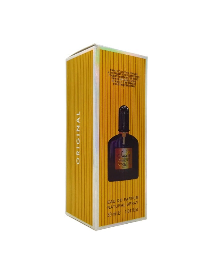 سمارت كولكشن  رقم 359 - عطر للنساء - 30 مل - Image 5
