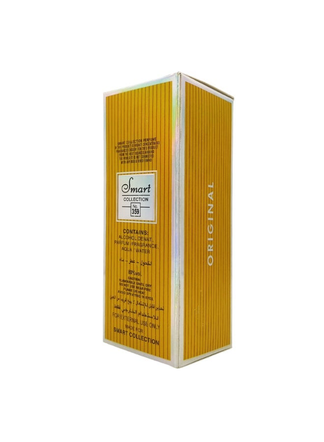 سمارت كولكشن  رقم 359 - عطر للنساء - 30 مل - Image 3