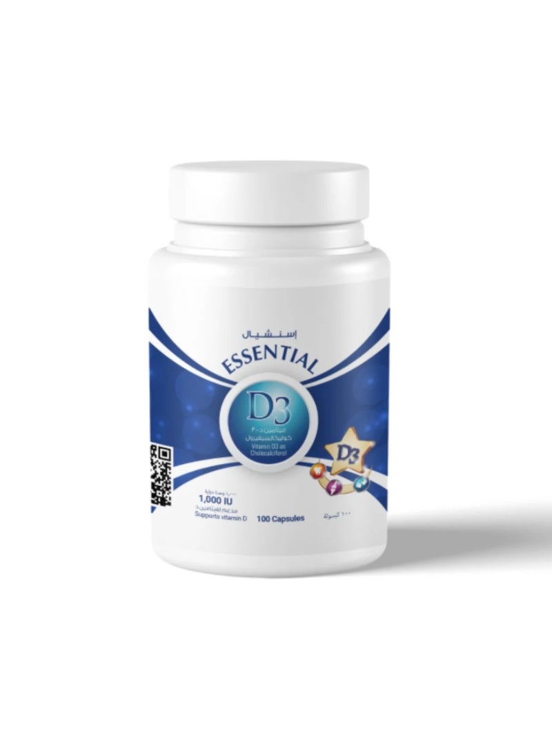 إيسينشيال إسينشال فيتامين د3 1000 وحدة دولية كبسولات – لدعم العظام والمناعة – 100 كبسولة