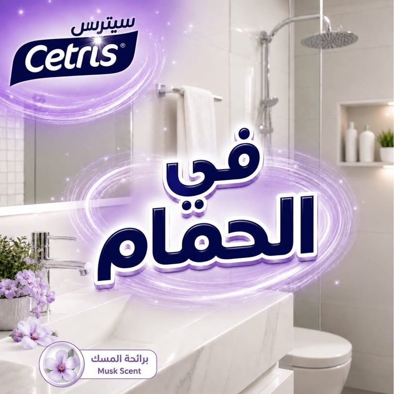 Cetris 7 in 1 Multi-Purpose Foam Cleaner Musk Scent for Tough Grease & Stain Removal on Surfaces and Fabrics 1L - Image 4