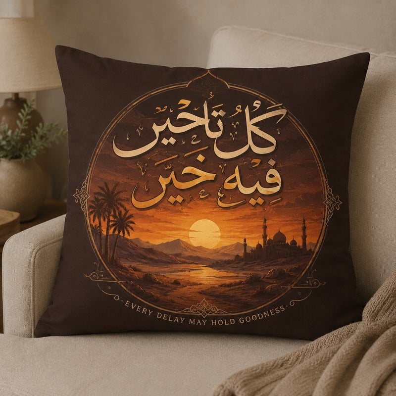 طقم 4 أغطية وسائد رمضانية مزينة بخط عربي أنيق وتصميم غروب الصحراء الدافئ - Image 3